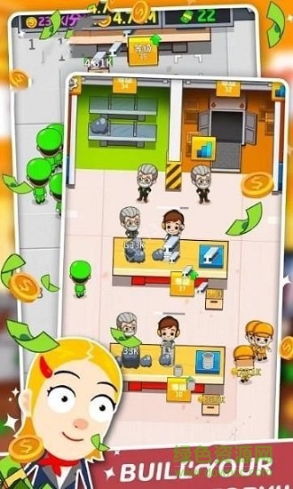 工廠帝國締造者手機(jī)版 v1.1.1 安卓版 1