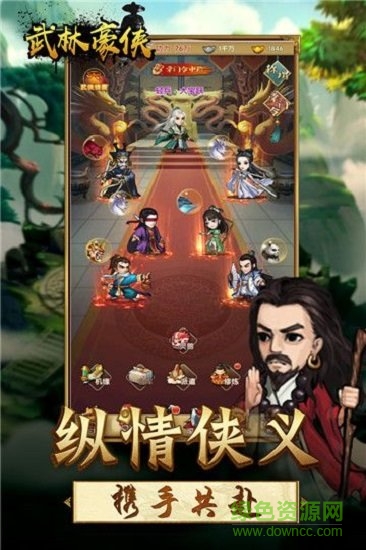 王者鐵拳手游 v1.0 安卓版 1