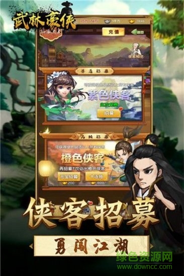 王者鐵拳手游 v1.0 安卓版 0