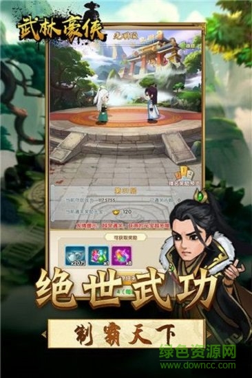 王者鐵拳 王者鐵拳最新版手游下載