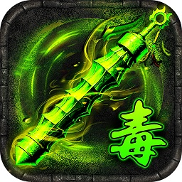 9377曾志偉單職業(yè)迷失龍皇傳說