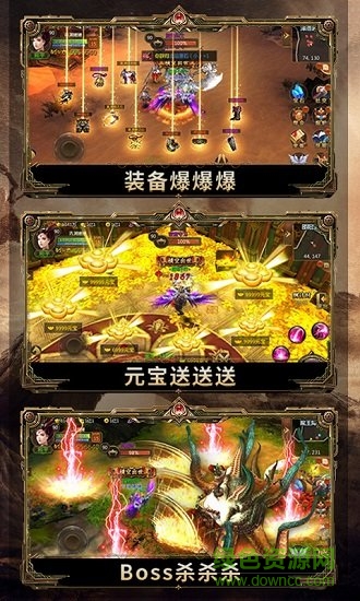 斗破逆火蒼穹 v2.0 安卓版 1