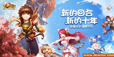 天書奇談手游有幾個(gè)版本?天書奇談手游下載-天書奇談?dòng)螒虬姹敬笕? /></i>
        <h1 class=