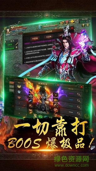 虎符傳奇游戲 v1.20190626 安卓版 0