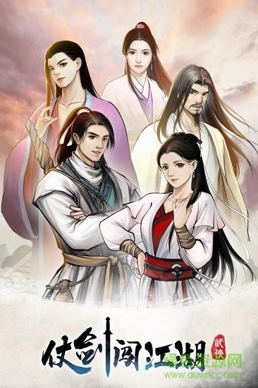 仗劍闖江湖內(nèi)購 v3.8.0 安卓版 0