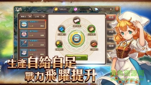 魔力寶貝m臺(tái)灣版 v2.0.15.0 安卓版 0