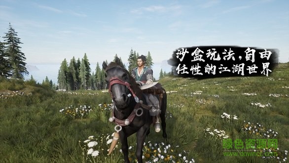 古代吃雞游戲 v5.3.1 安卓官方版 0