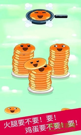 煎餅疊疊樂手游 v1.3.3 安卓版 1
