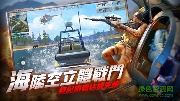 絕望之地代號(hào)英雄國(guó)際版最新版 v1.1 安卓版 2