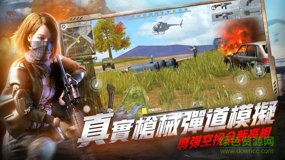 絕望之地代號(hào)英雄國(guó)際版最新版 v1.1 安卓版 0