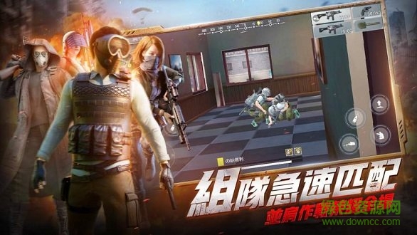 絕望之地代號(hào)英雄國(guó)際版最新版 v1.1 安卓版 1