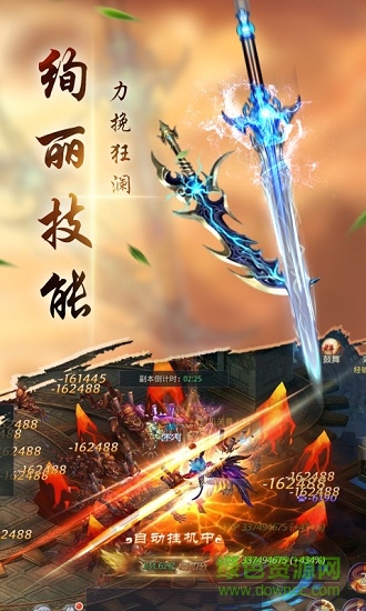 九州侠客手机版 九州侠客安卓版