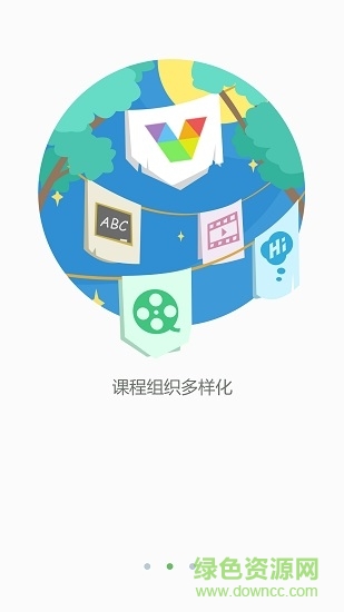 新東方在線微課堂最新版 新東方微課堂app