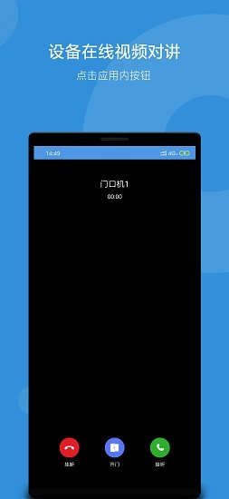潼關(guān)衛(wèi)士 v1.0.0.9 安卓版 0