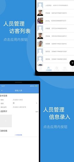 潼關(guān)衛(wèi)士 潼關(guān)衛(wèi)士app