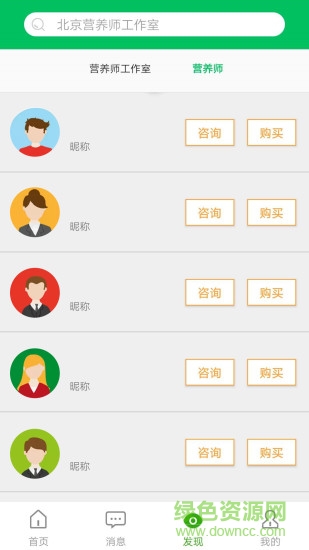 江子杰會員商店app
