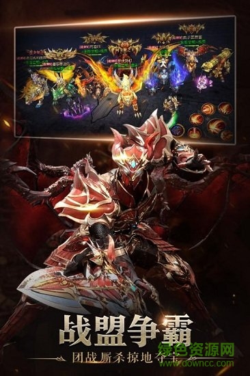 神域大陆bt版 神域大陆变态版下载