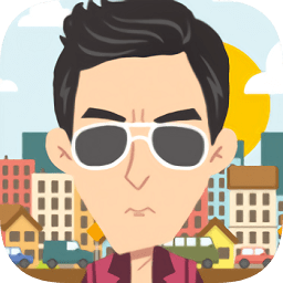 逆襲做土豪內(nèi)購