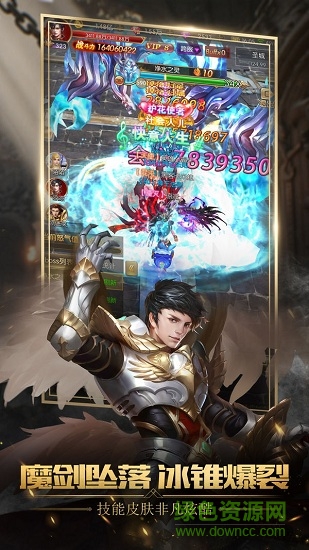 不朽魔神游戲 v1.2.4.3 安卓版 1