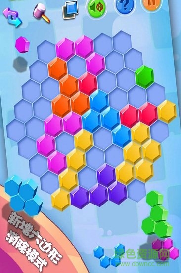 方塊合合樂 方塊合合樂最新版