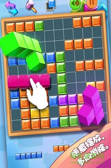 方塊合合樂最新版 v2.09 安卓單機版 0