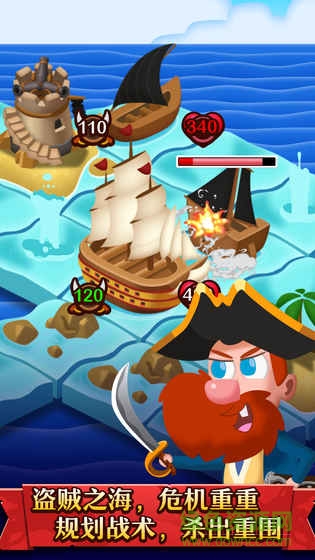 羅格船長 v1.00.51 安卓版 0
