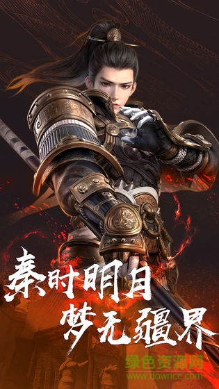 騰訊秦時(shí)明月手游內(nèi)測(cè)版 v6.8.1 安卓體驗(yàn)服版 0