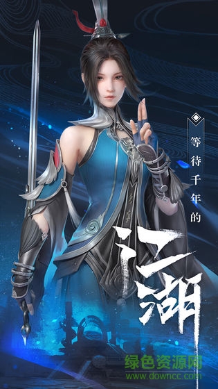 騰訊秦時(shí)明月手游內(nèi)測(cè)版 v6.8.1 安卓體驗(yàn)服版 1