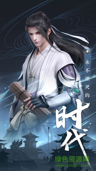 騰訊秦時(shí)明月手游內(nèi)測(cè)版 v6.8.1 安卓體驗(yàn)服版 3