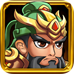 絕地三國(guó)無(wú)限元寶版