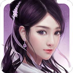 一品修仙單機(jī)手游