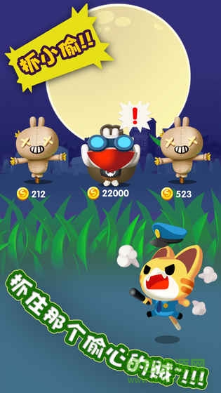 跳跳旅行内购 跳跳旅行下载