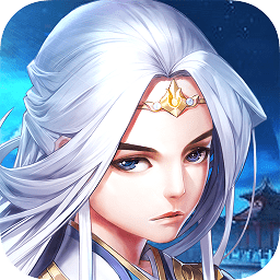 四海仙妖記官方手游