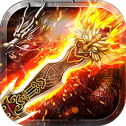 煉獄王城盛世皇城