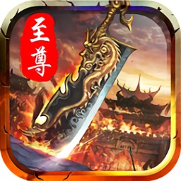 哲也游戲至尊盛世單機版