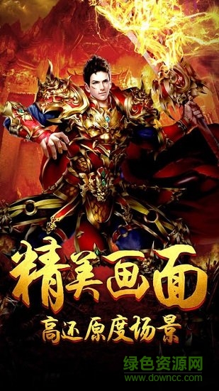 哲也游戲至尊盛世單機(jī)版 v1.0 安卓版 0