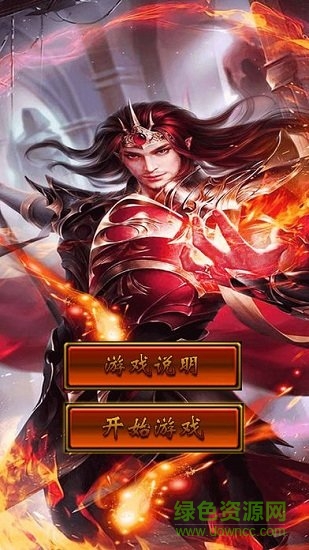 哲也游戲至尊盛世單機(jī)版 哲也手游至尊盛世