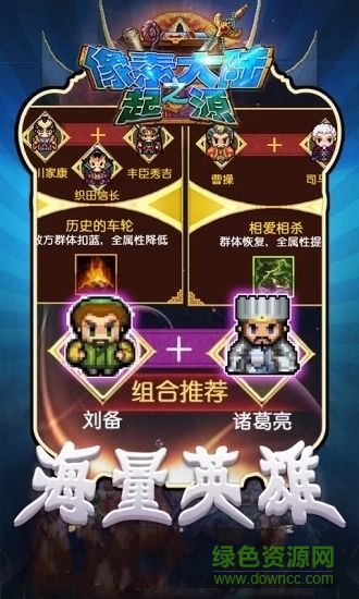 像素大陸之起源內(nèi)購版 v1.0 安卓版 0