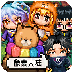 像素大陸之起源內(nèi)購(gòu)版