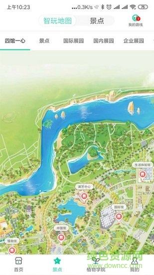 expo2019 expo2019安卓版