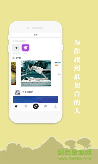 你了解自己嗎游戲 v2.0 安卓版 1