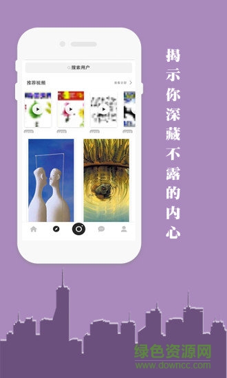 你了解自己嗎游戲 v2.0 安卓版 2