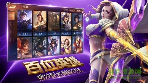 盛世榮耀游戲 v1.0 安卓版 0