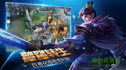 盛世榮耀游戲 v1.0 安卓版 1