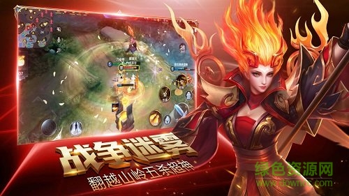 盛世榮耀游戲 v1.0 安卓版 3