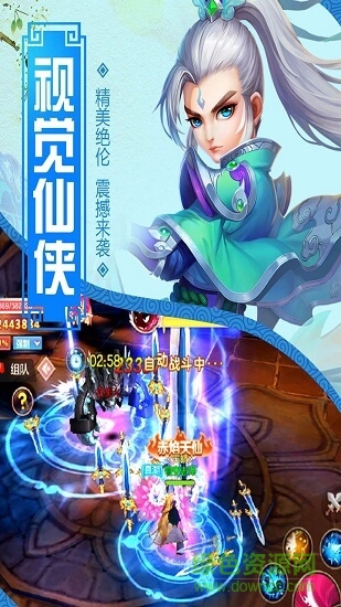 凡人 凡人百度版下载