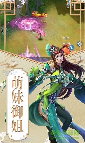 魔幻客棧官方版 v1.0.0 安卓版 0