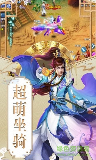 魔幻客棧官方版 v1.0.0 安卓版 1