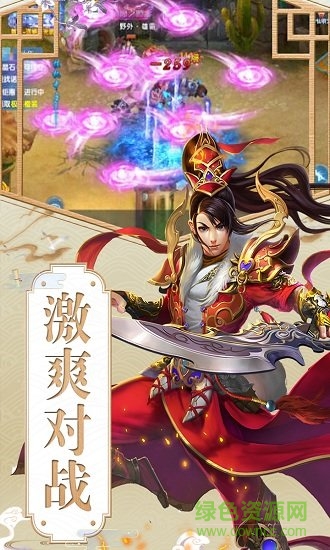魔幻客棧 魔幻客棧手游下載