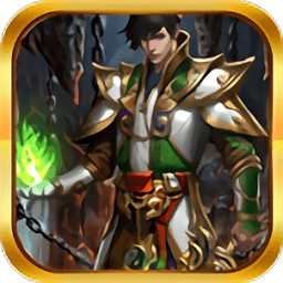 神魔之巔官方版